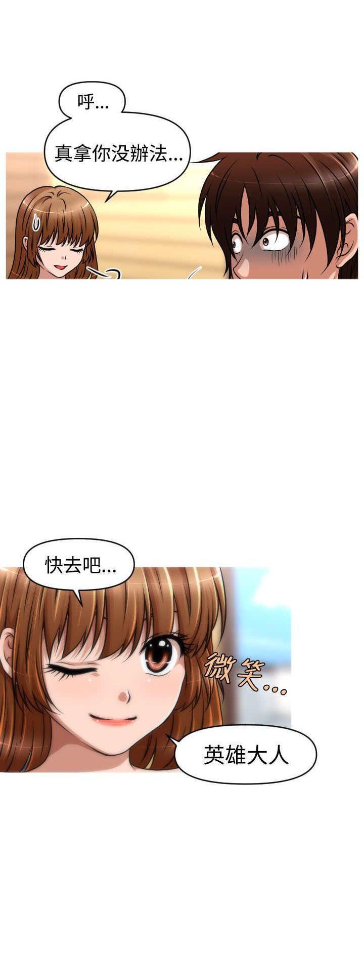 第44章：终章