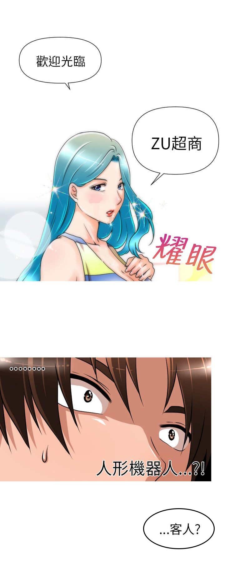 第5章：命运