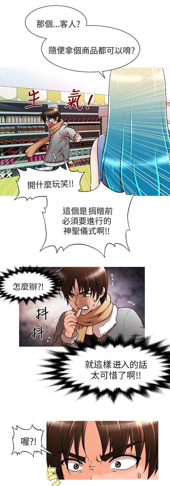 第5章：命运