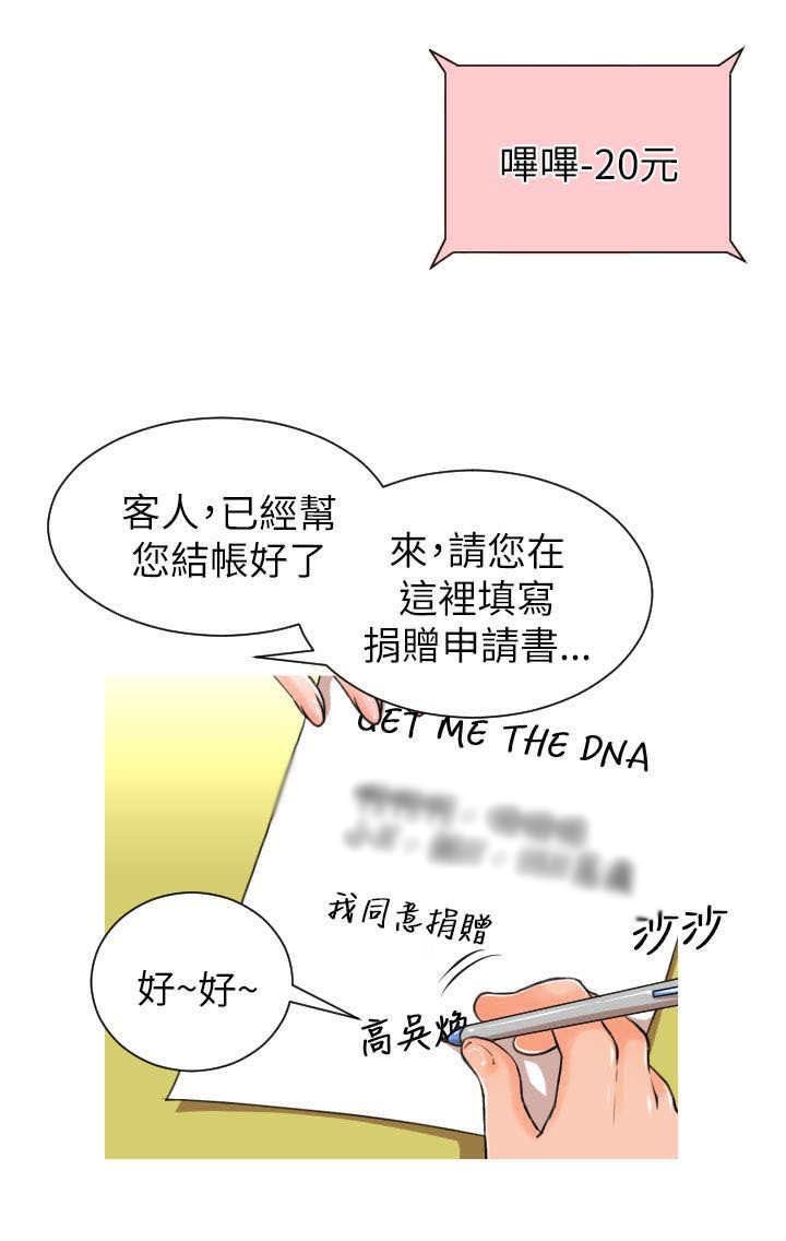 第5章：命运