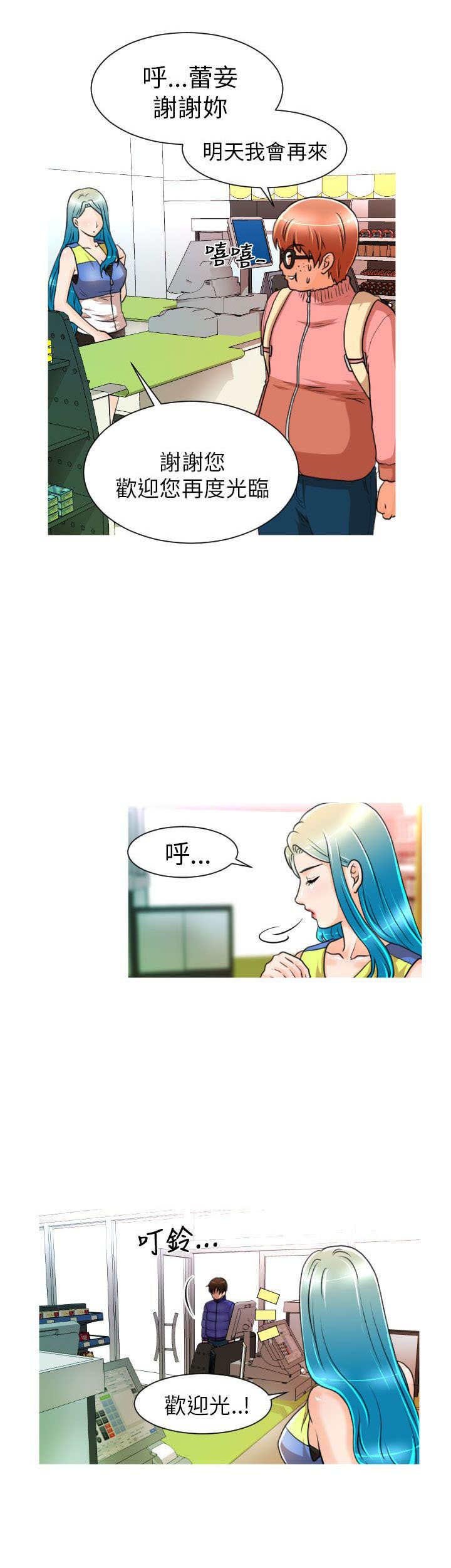 第6章：总部