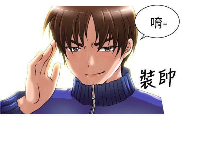 第6章：总部