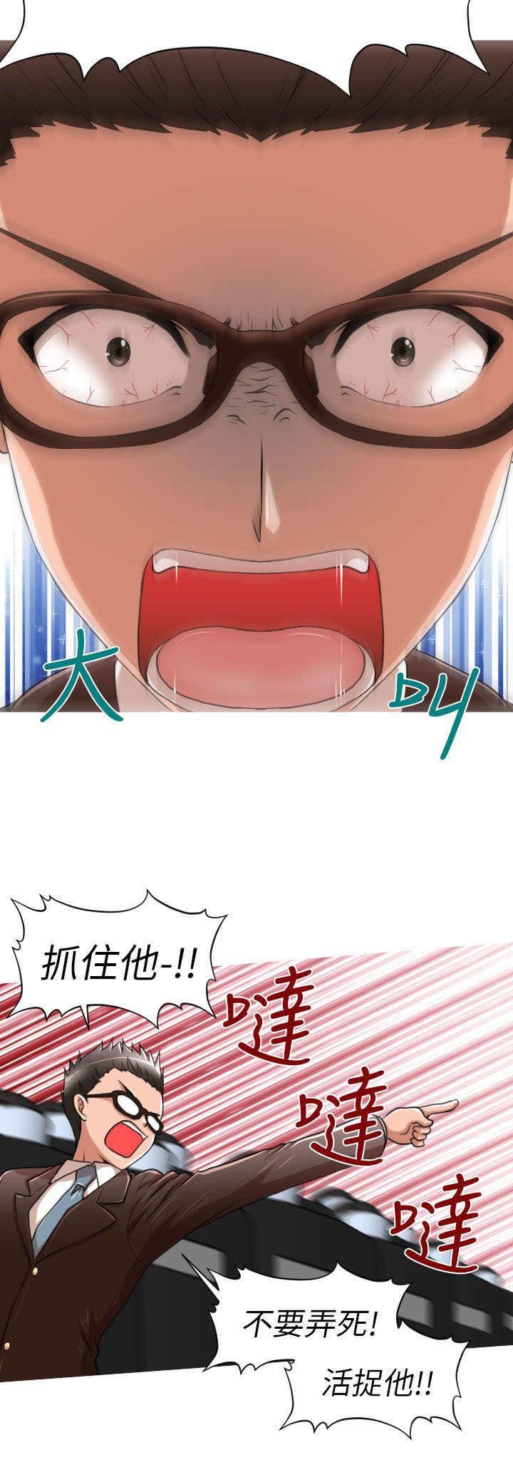 第6章：总部