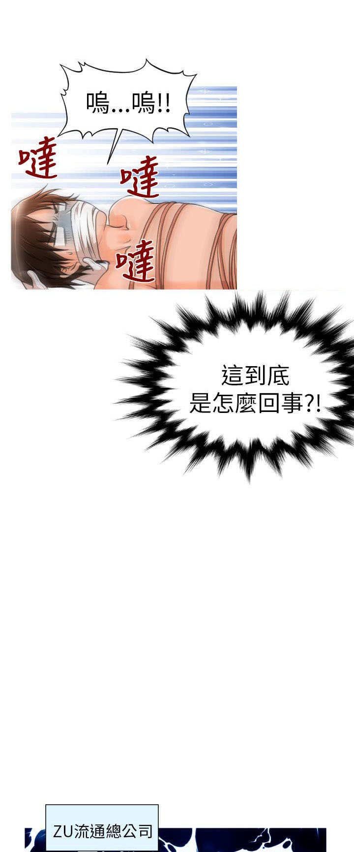 第6章：总部