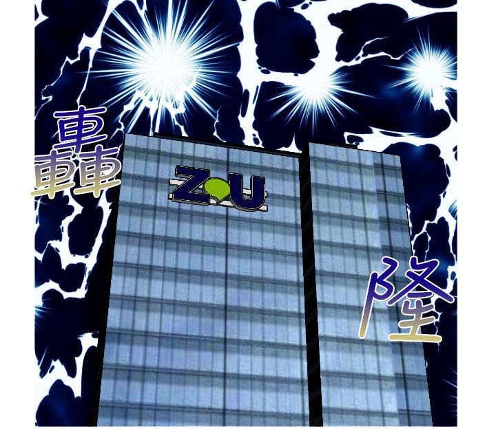 第6章：总部