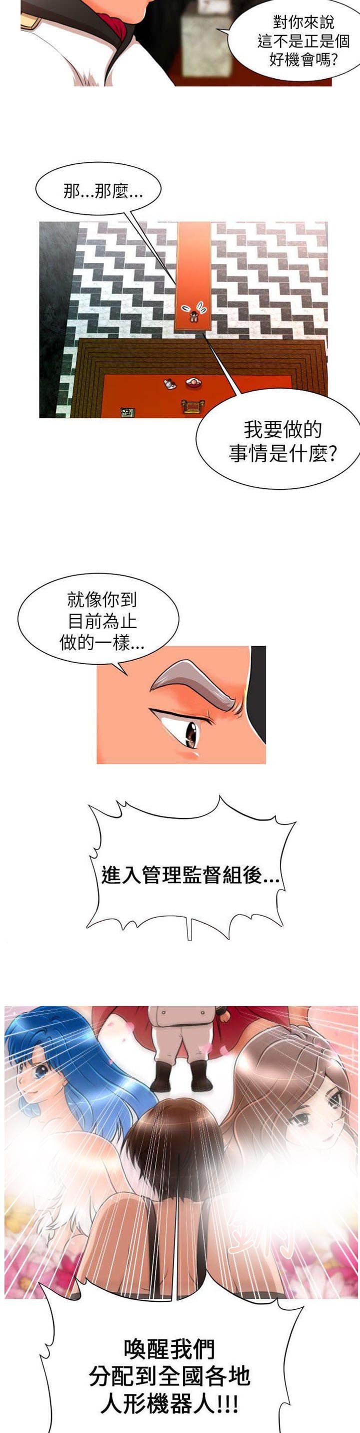 第7章：任务