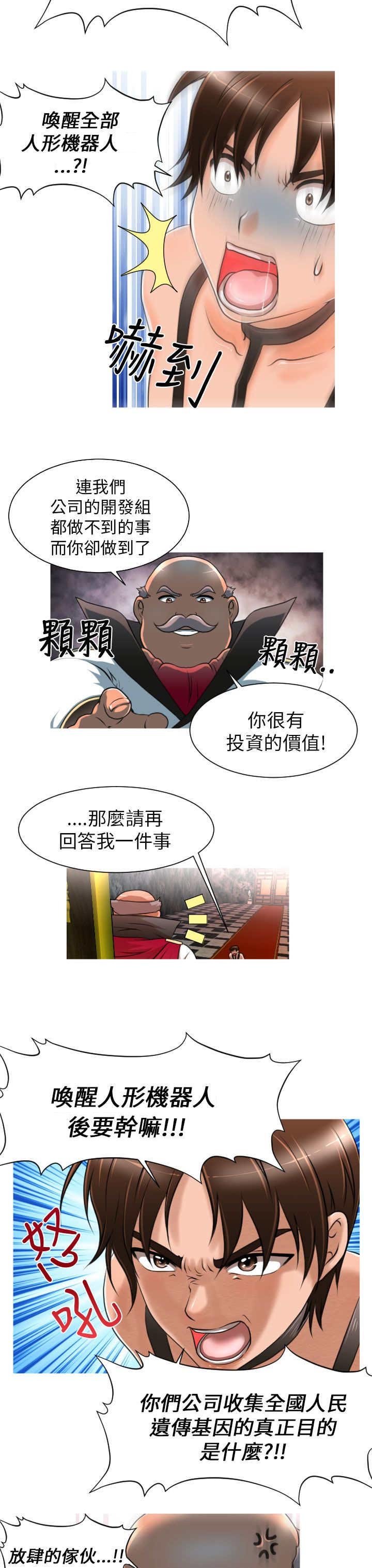 第7章：任务