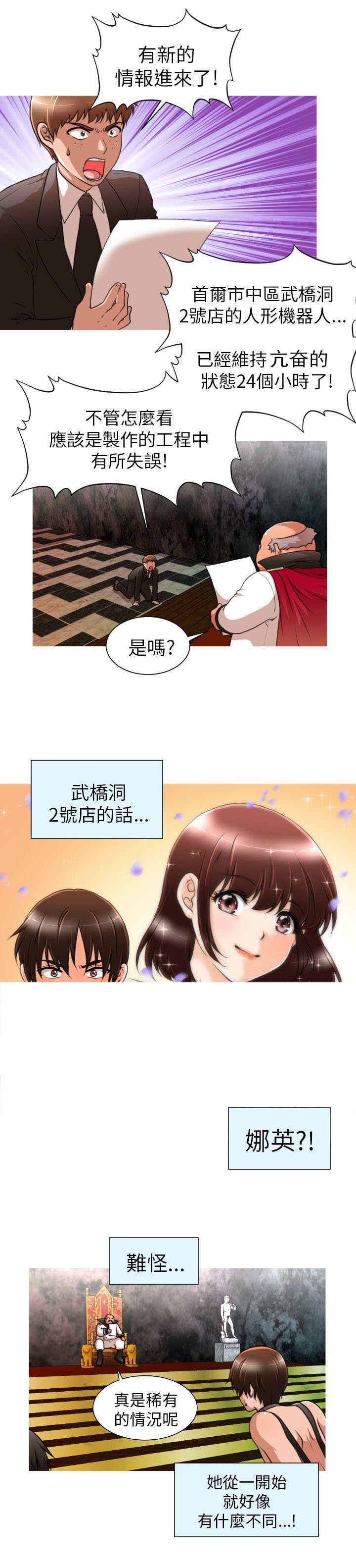 第7章：任务