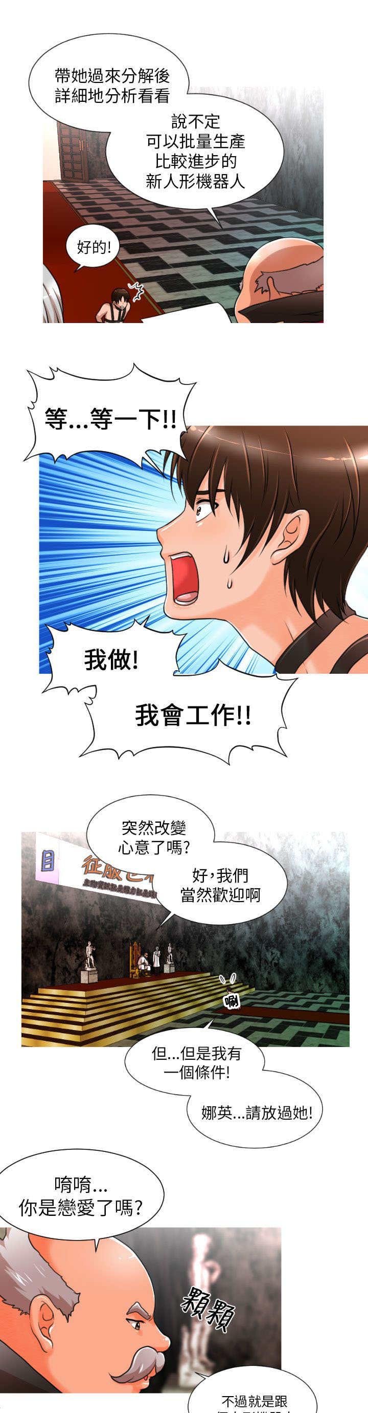 第7章：任务