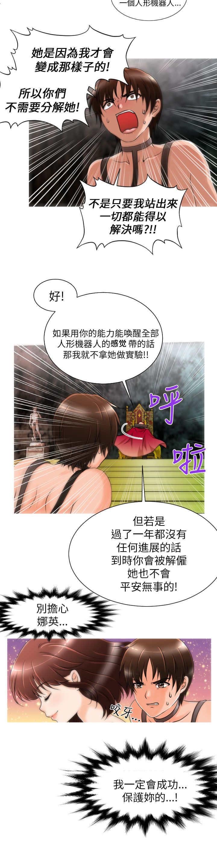 第7章：任务