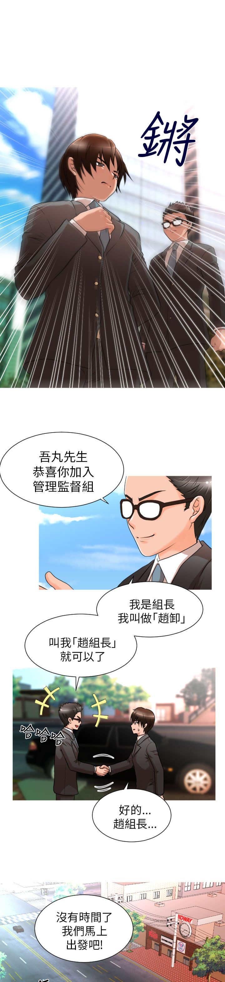 第7章：任务