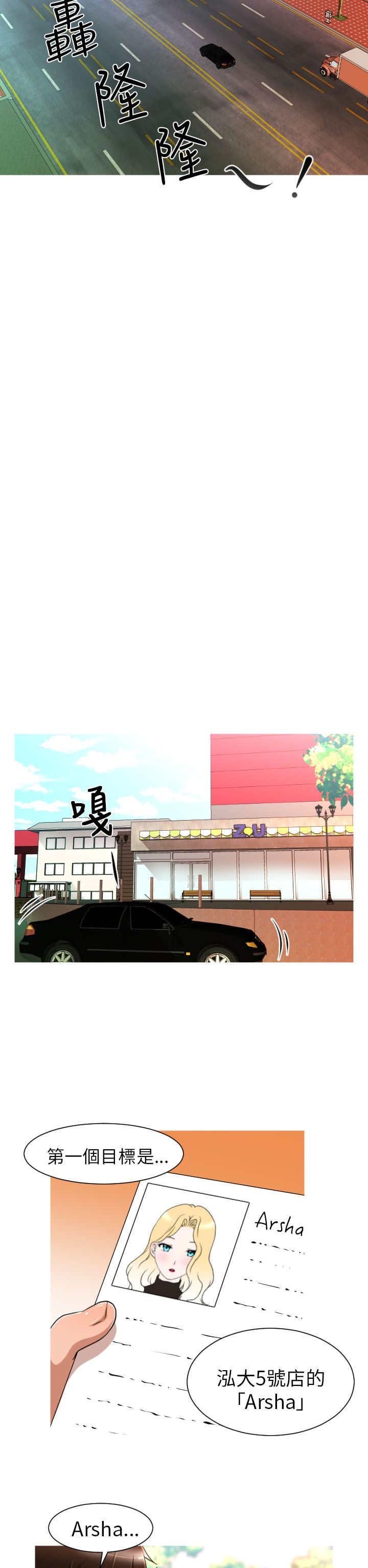 第7章：任务