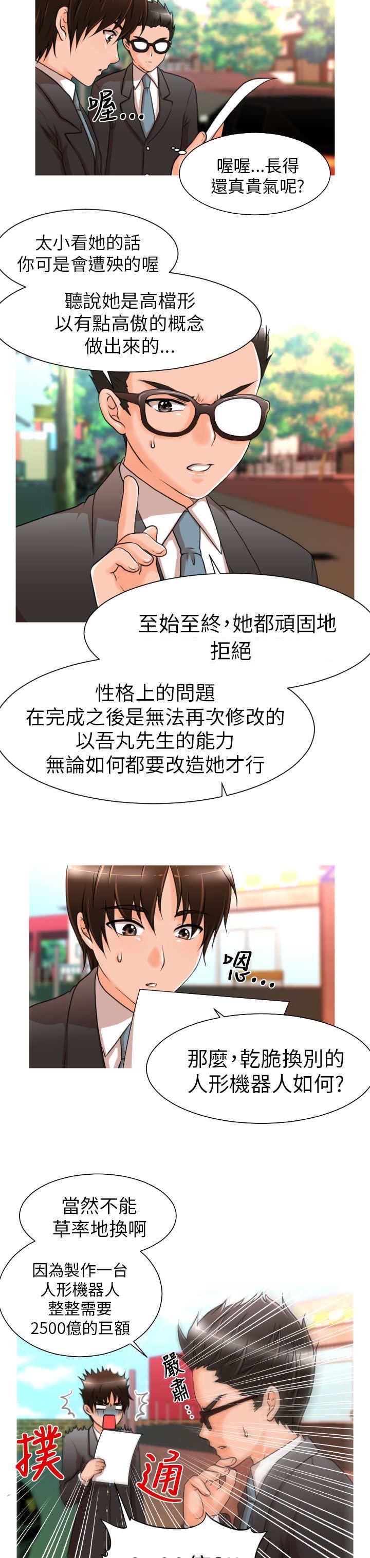 第7章：任务