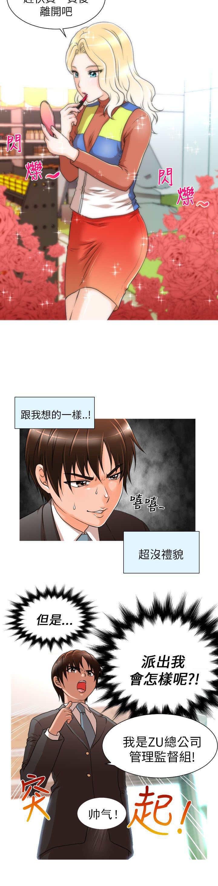 第7章：任务