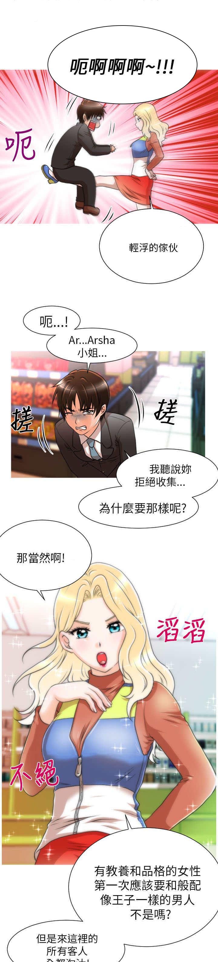 第7章：任务