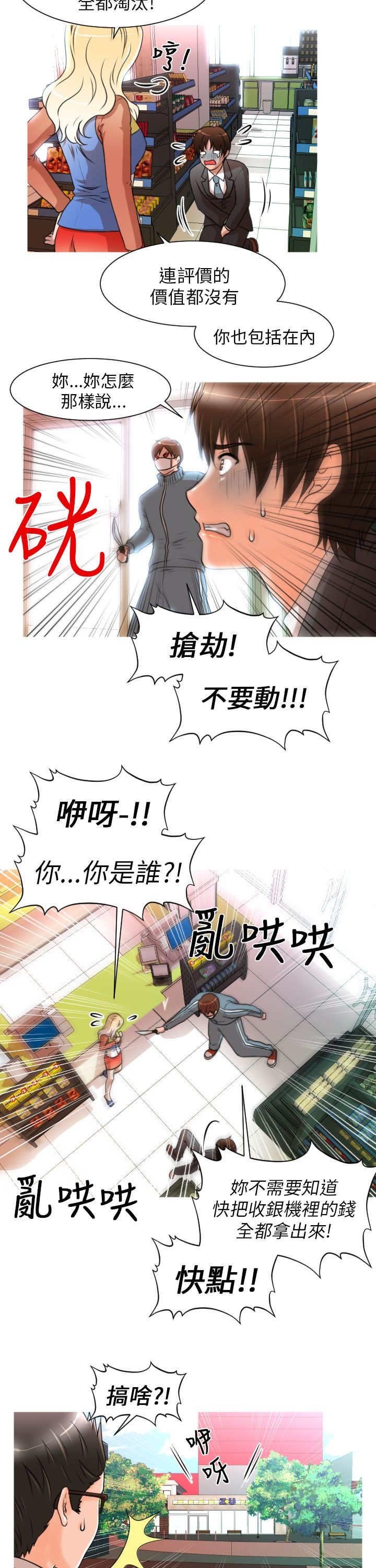 第7章：任务