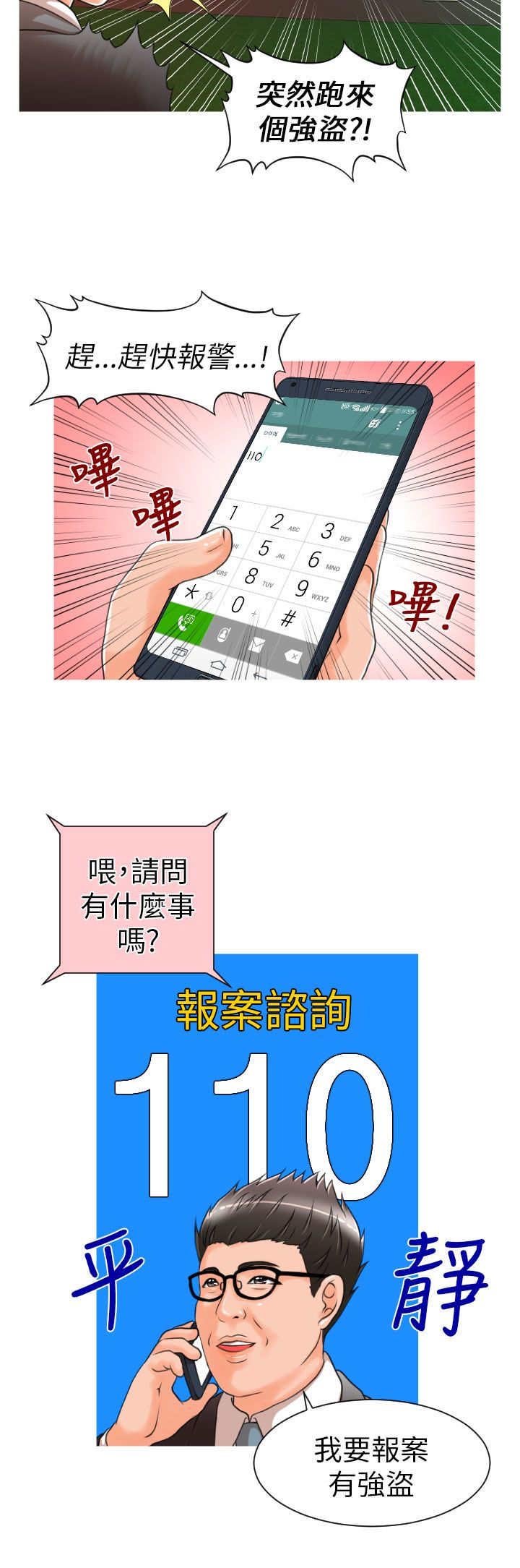第7章：任务