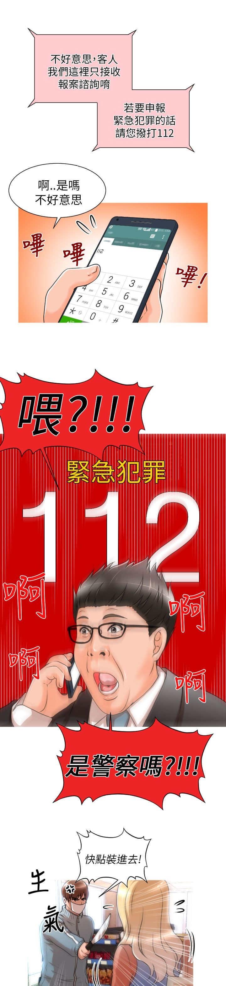 第7章：任务