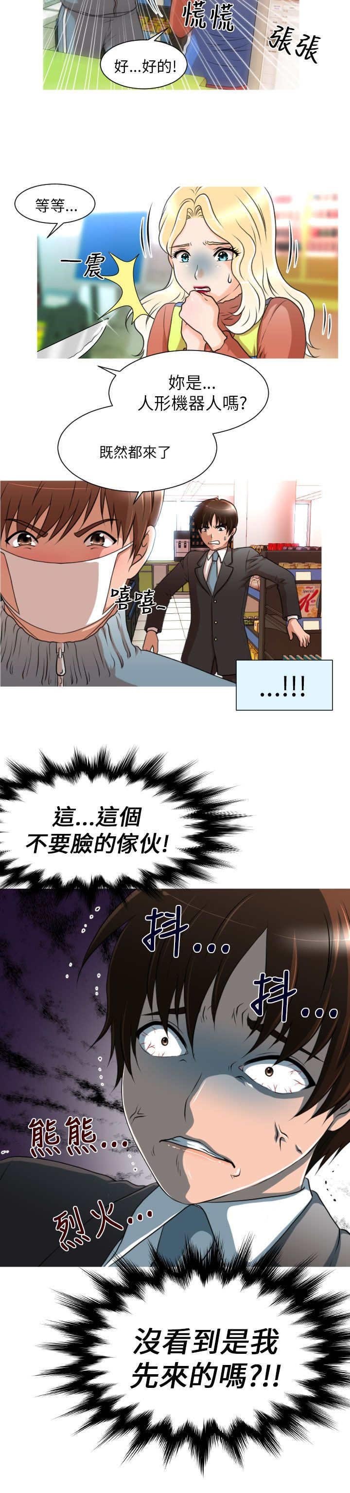 第7章：任务