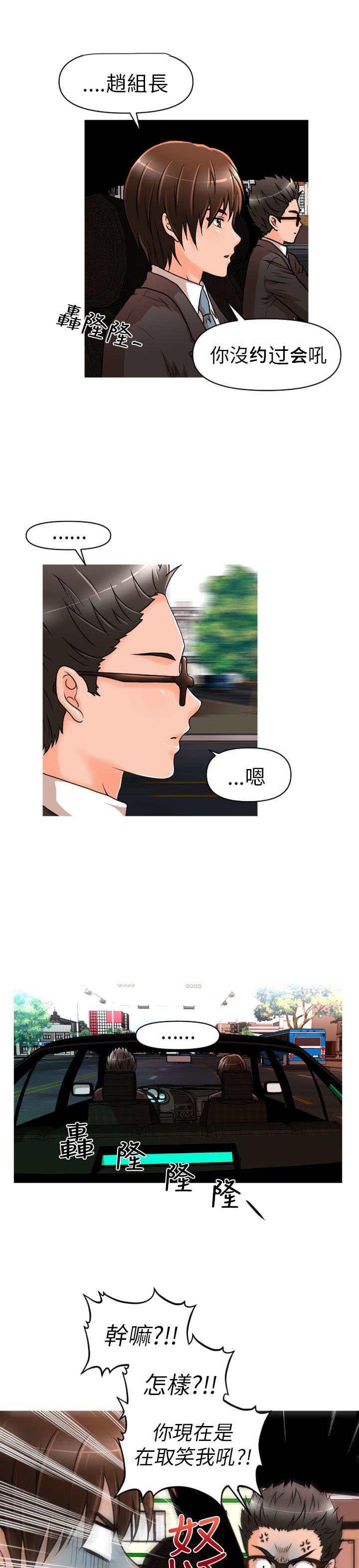 第9章：危险