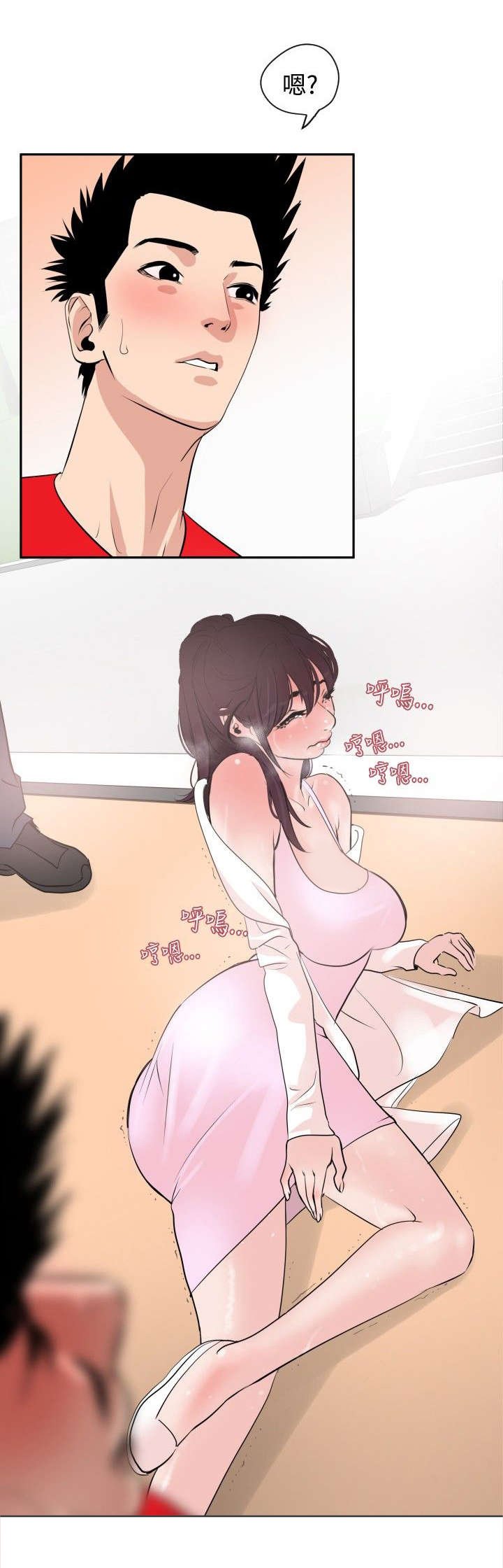 第10章：铁汉柔情