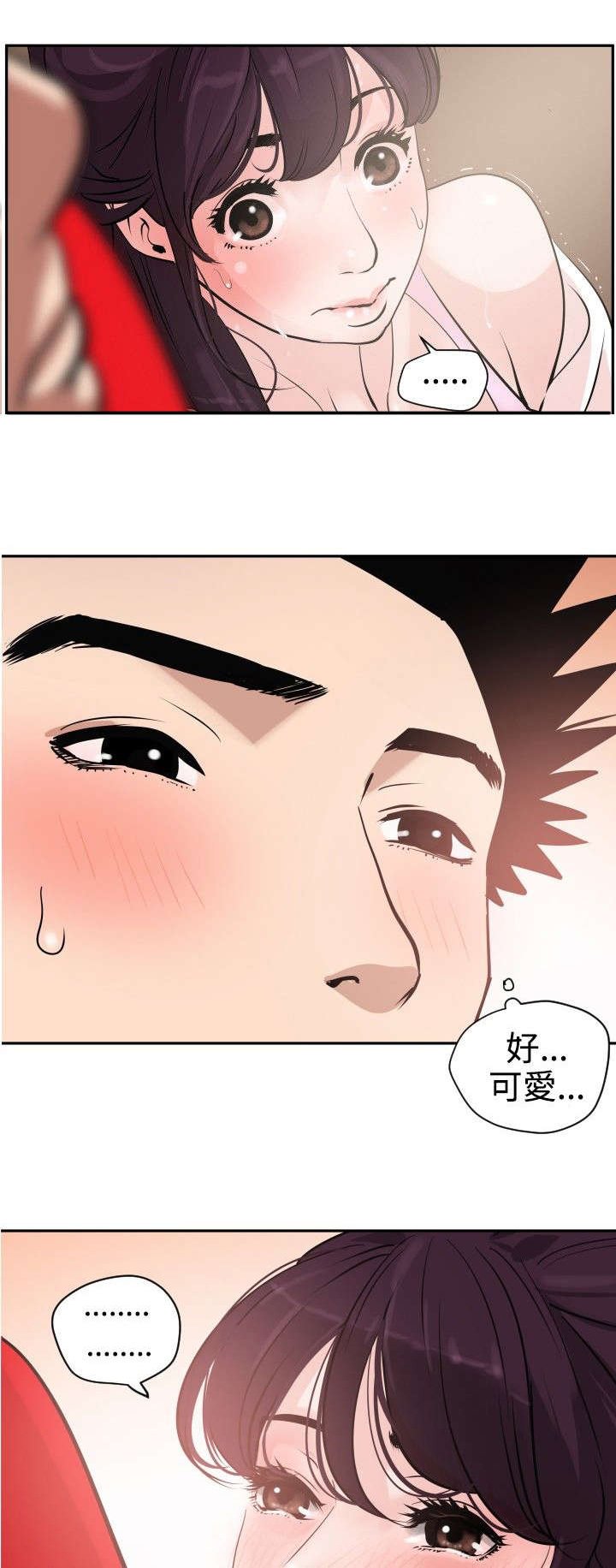 第10章：铁汉柔情