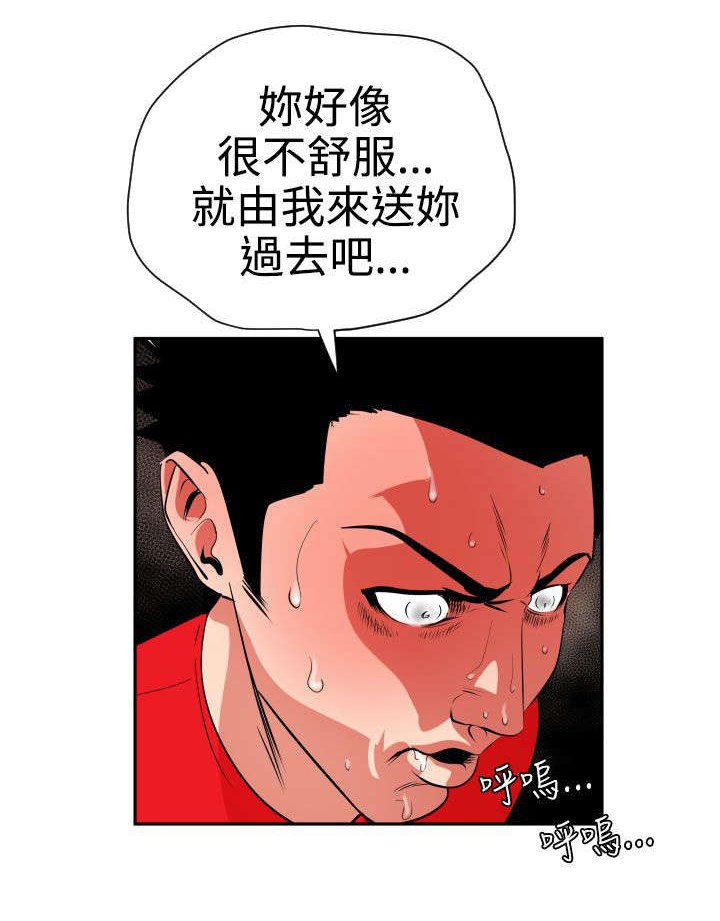 第10章：铁汉柔情