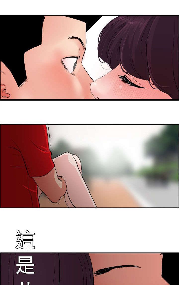 第10章：铁汉柔情