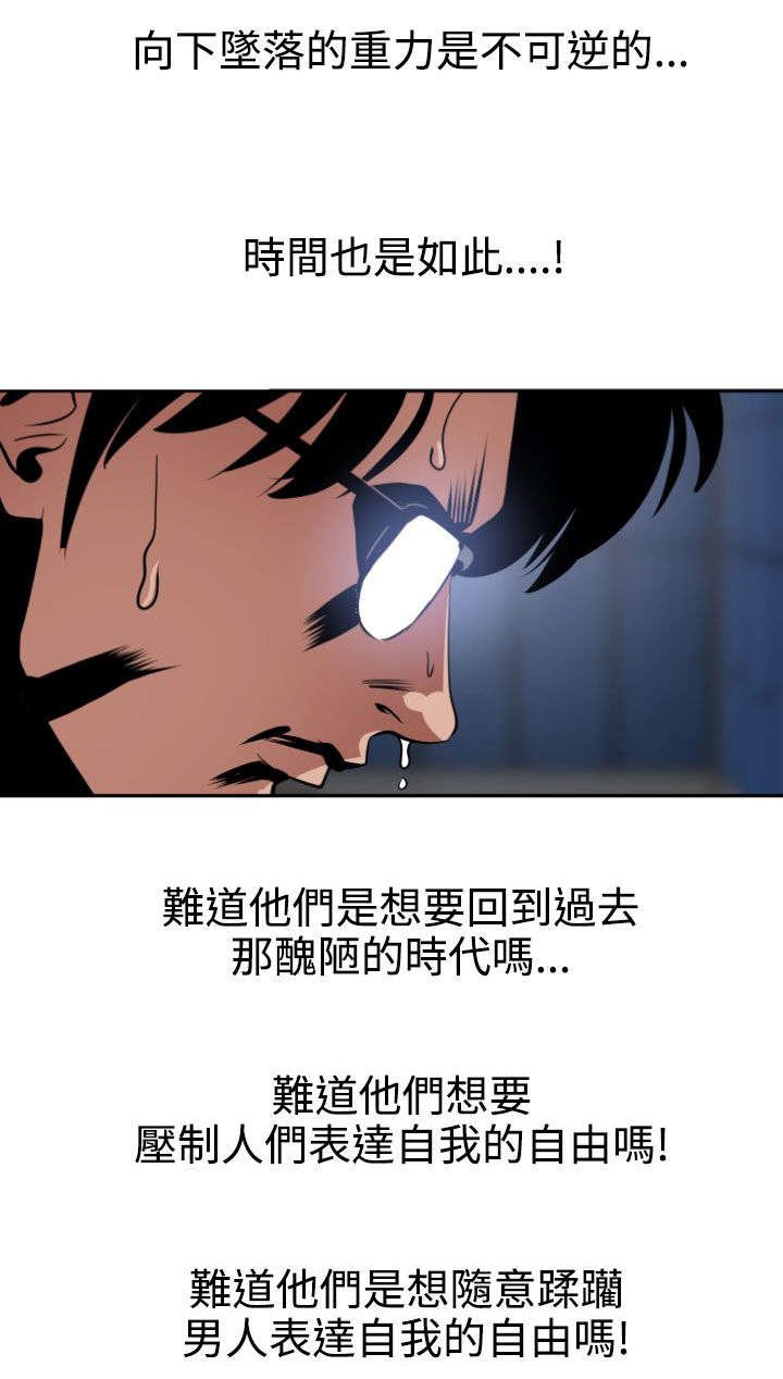 第11章：科学搜查