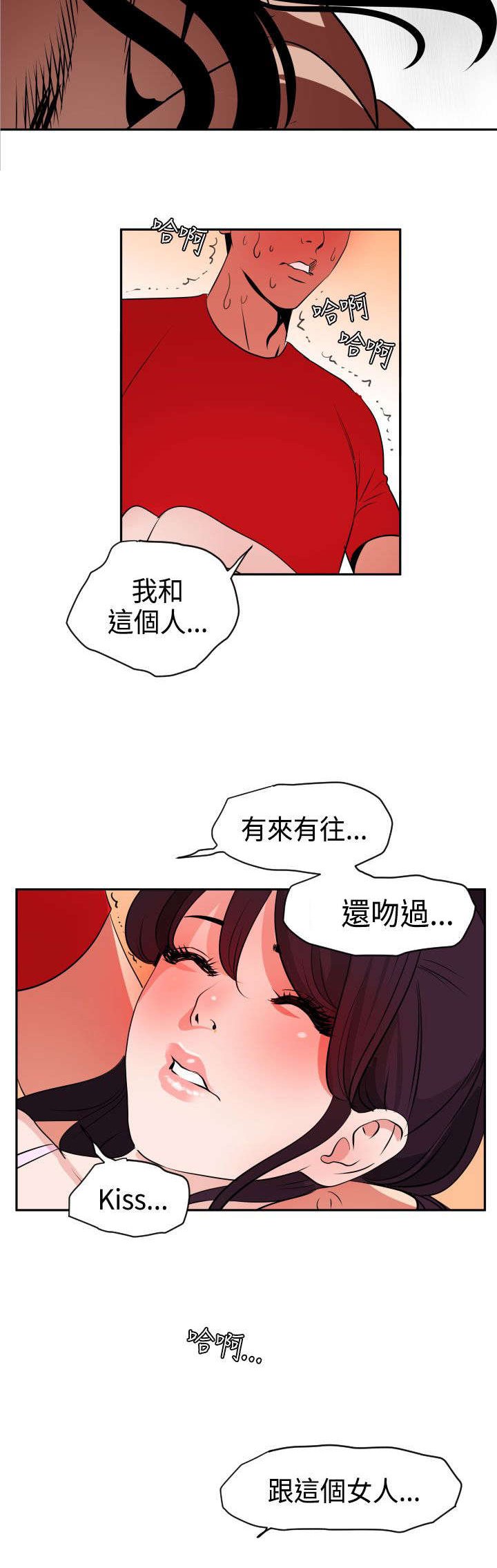 第12章：他是个小子？