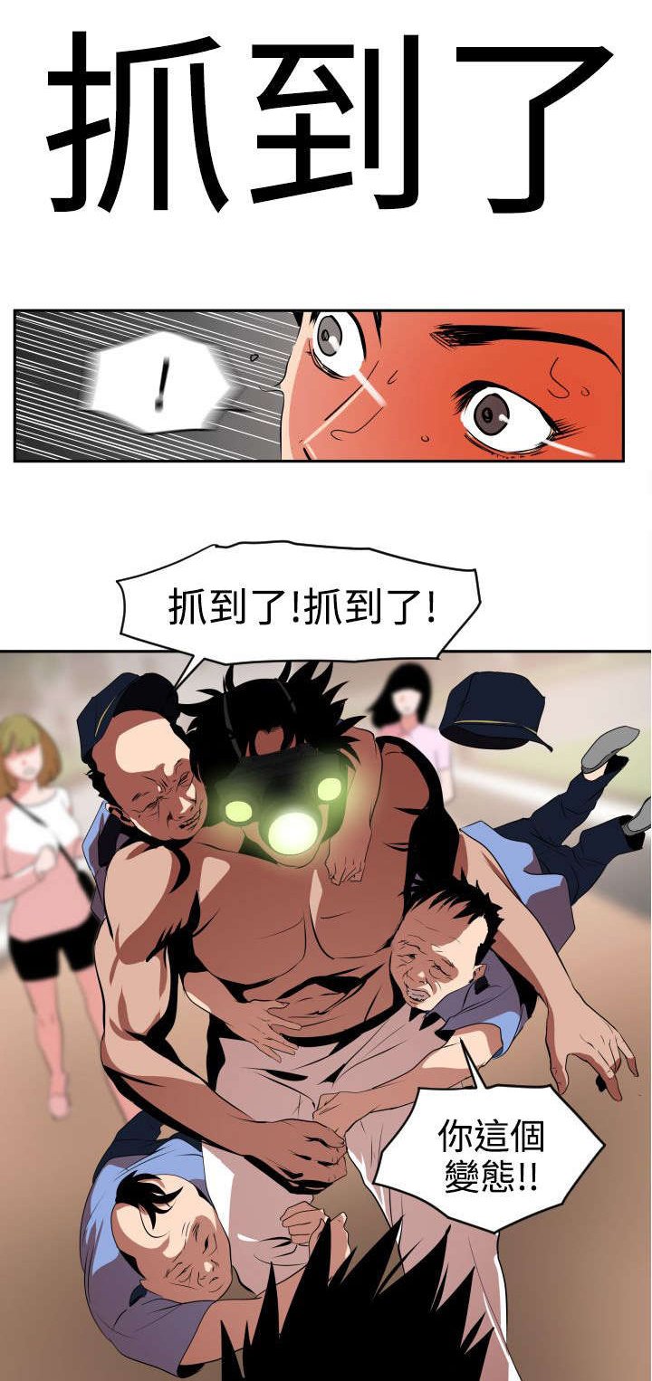 第13章：为了报答