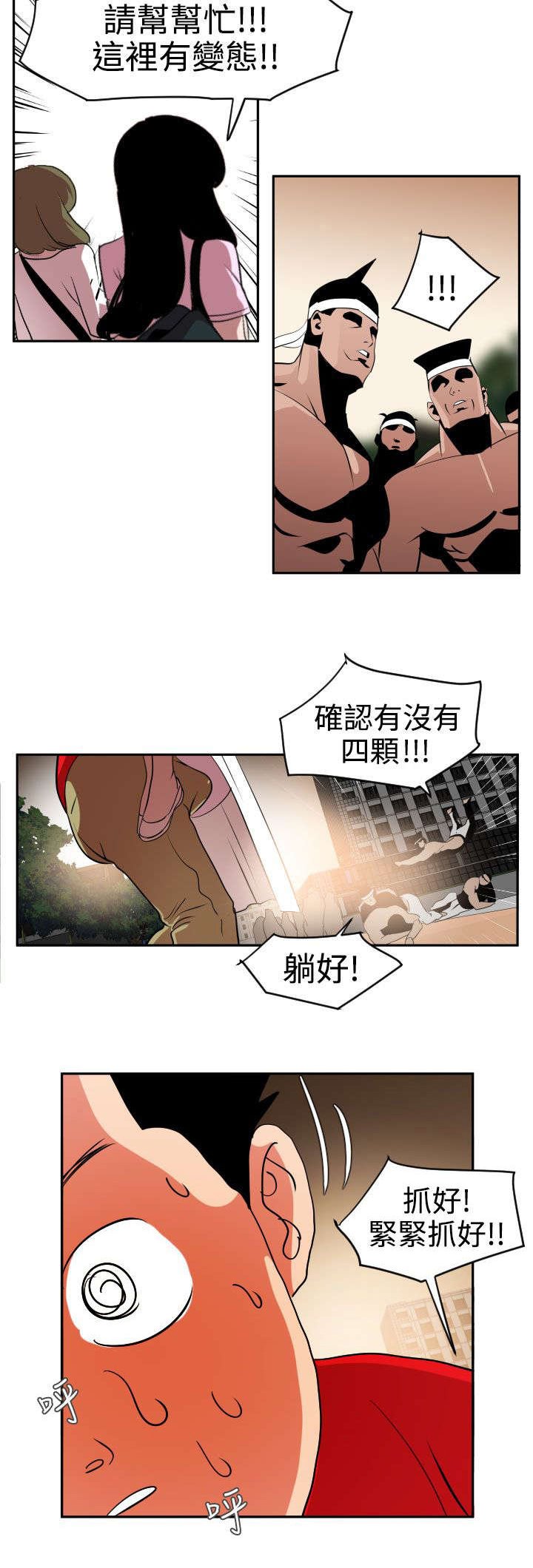 第13章：为了报答