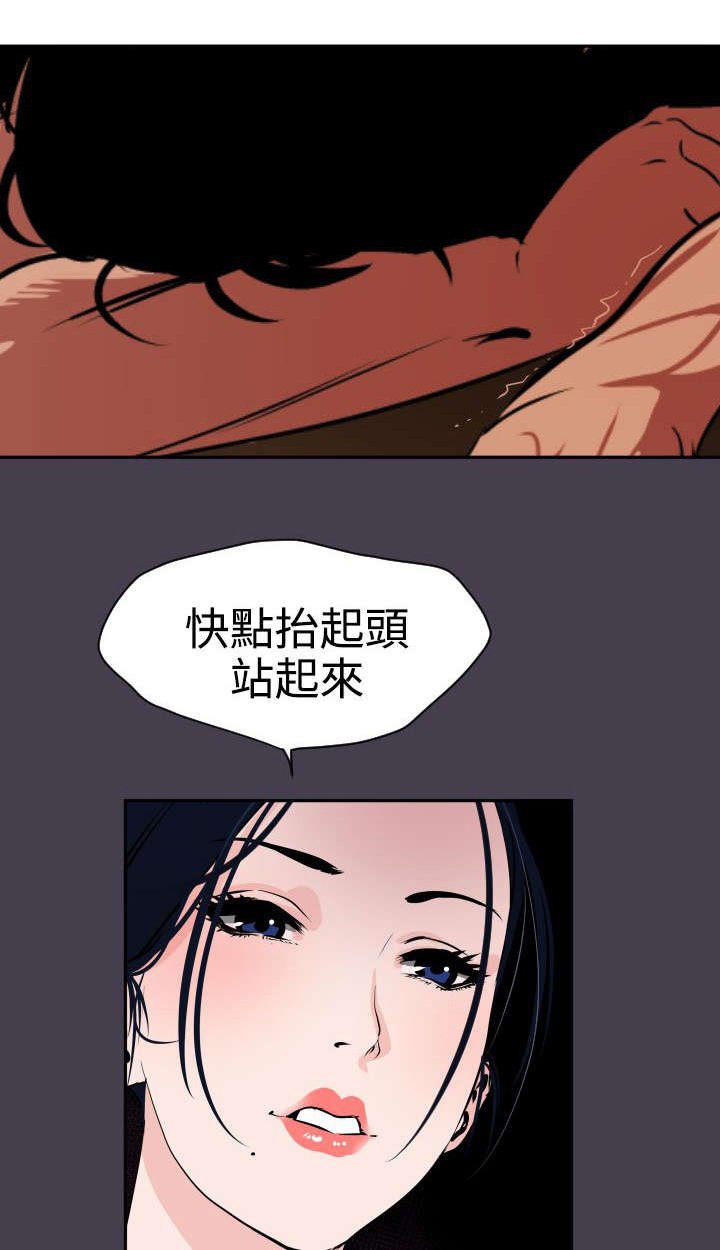 第13章：为了报答