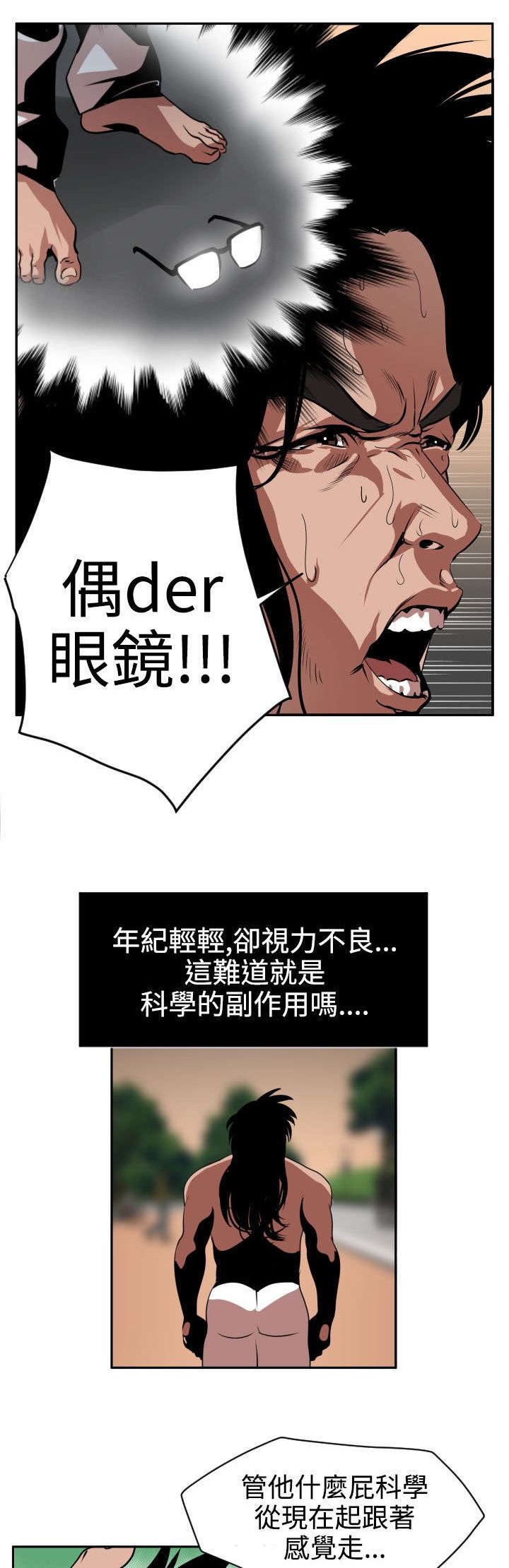 第13章：为了报答