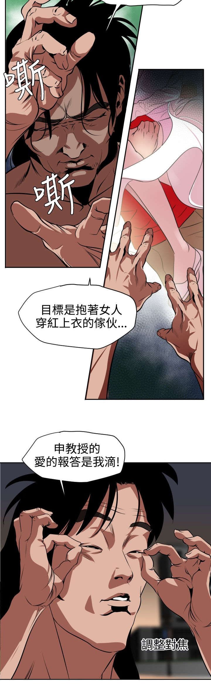 第13章：为了报答