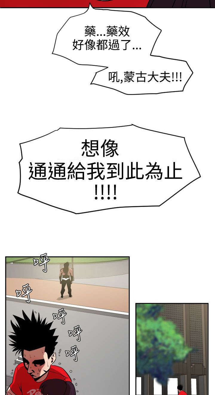 第13章：为了报答