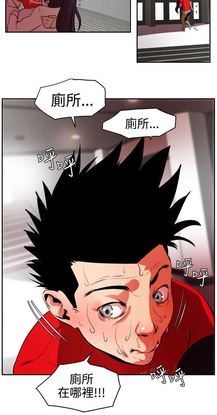 第13章：为了报答