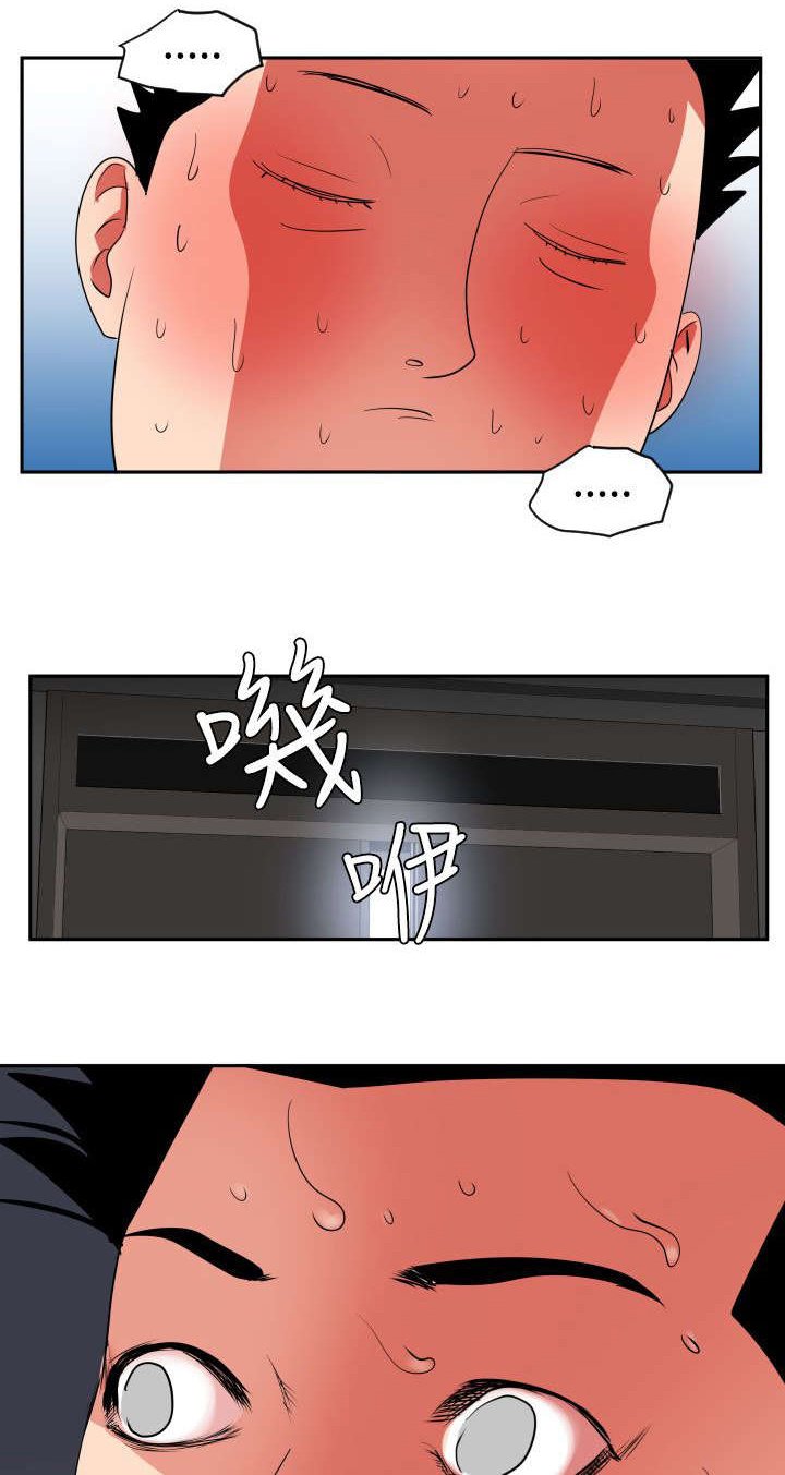 第14章：电梯风云