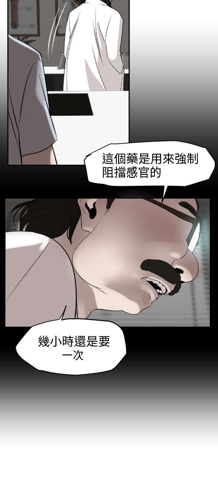 第14章：电梯风云
