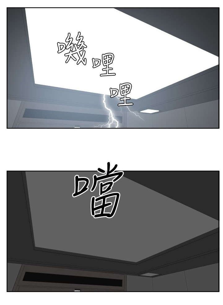 第14章：电梯风云