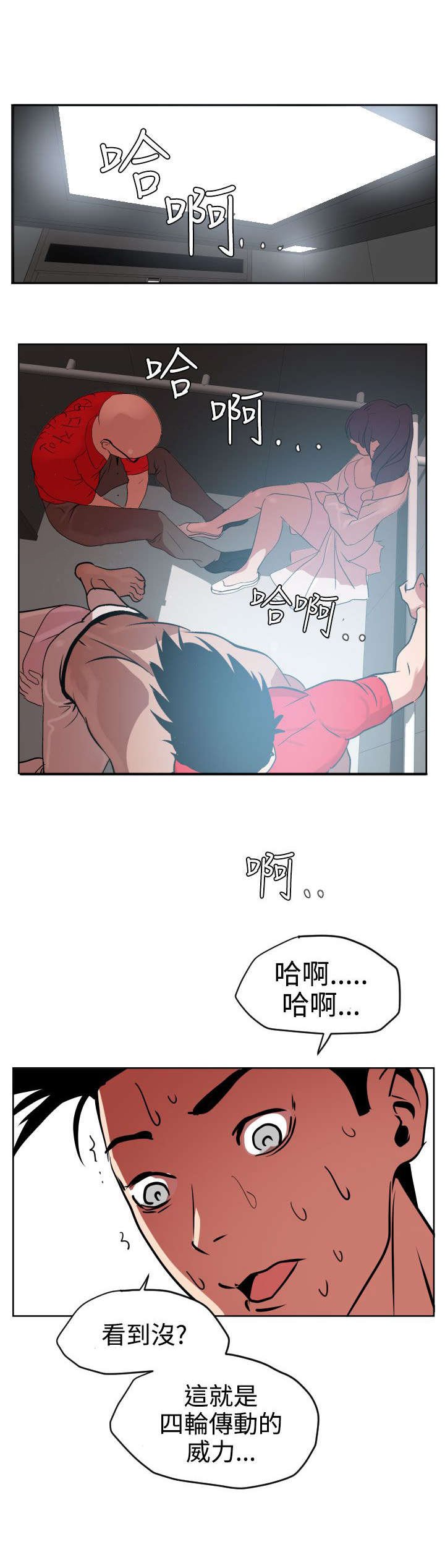 第14章：电梯风云
