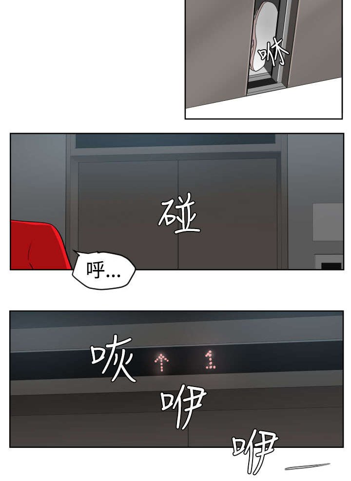 第14章：电梯风云