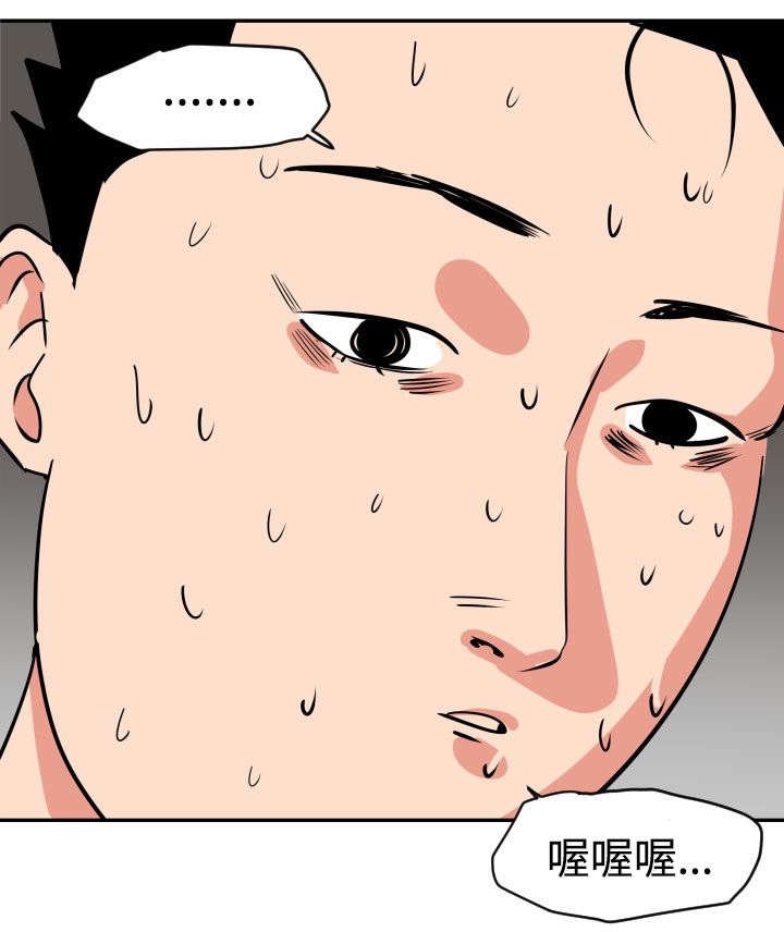 第15章：了不起