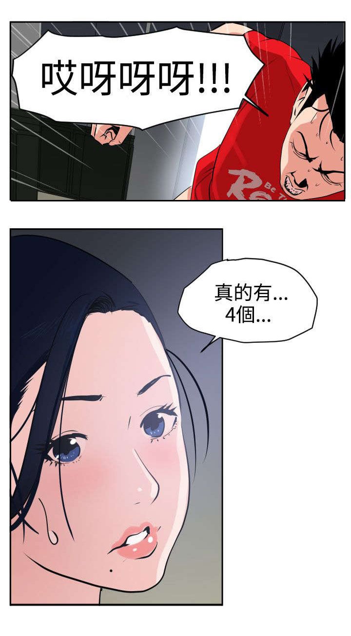 第15章：了不起