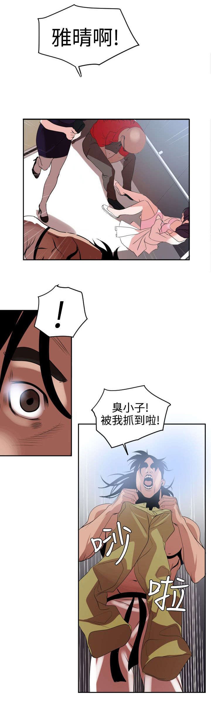 第15章：了不起