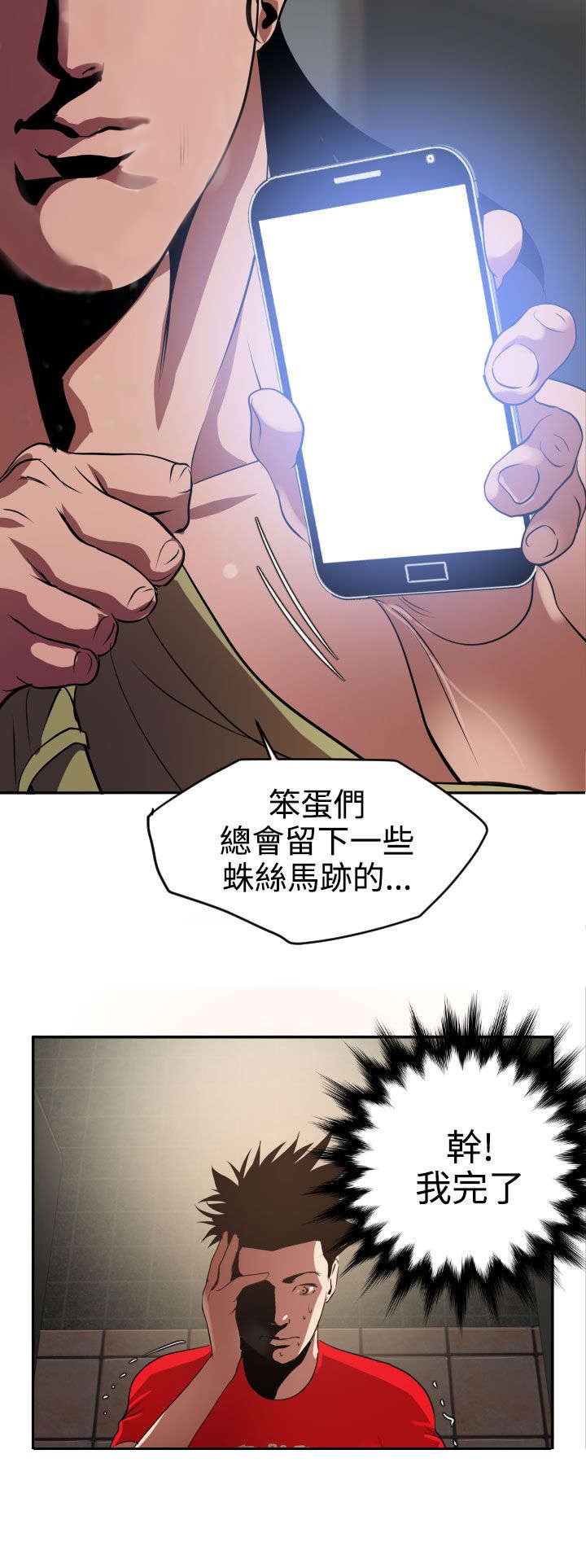 第15章：了不起