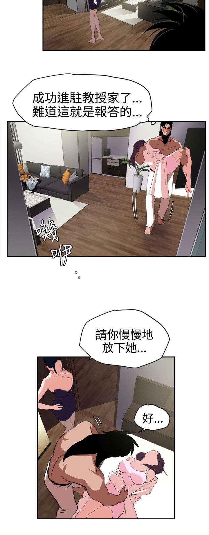 第15章：了不起