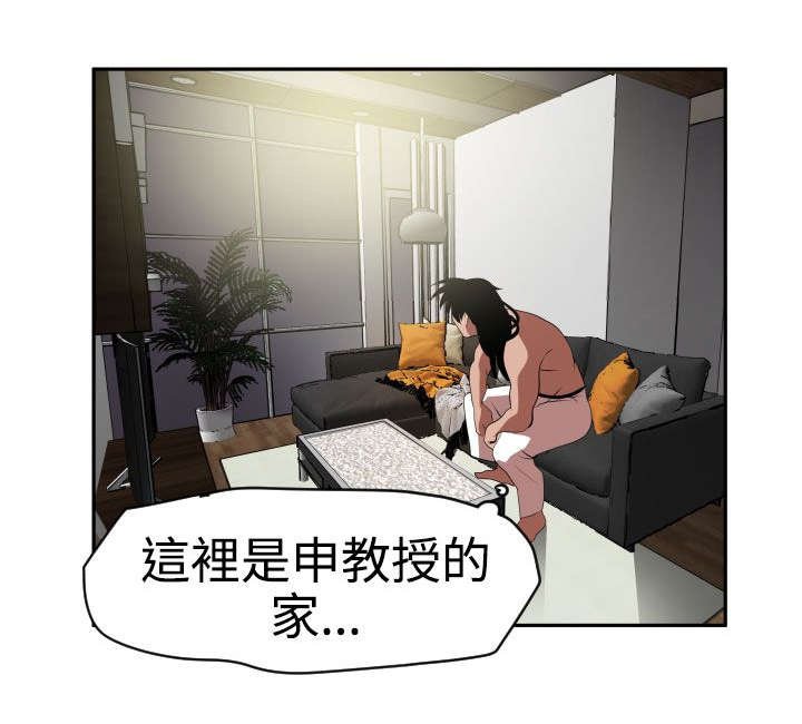 第15章：了不起