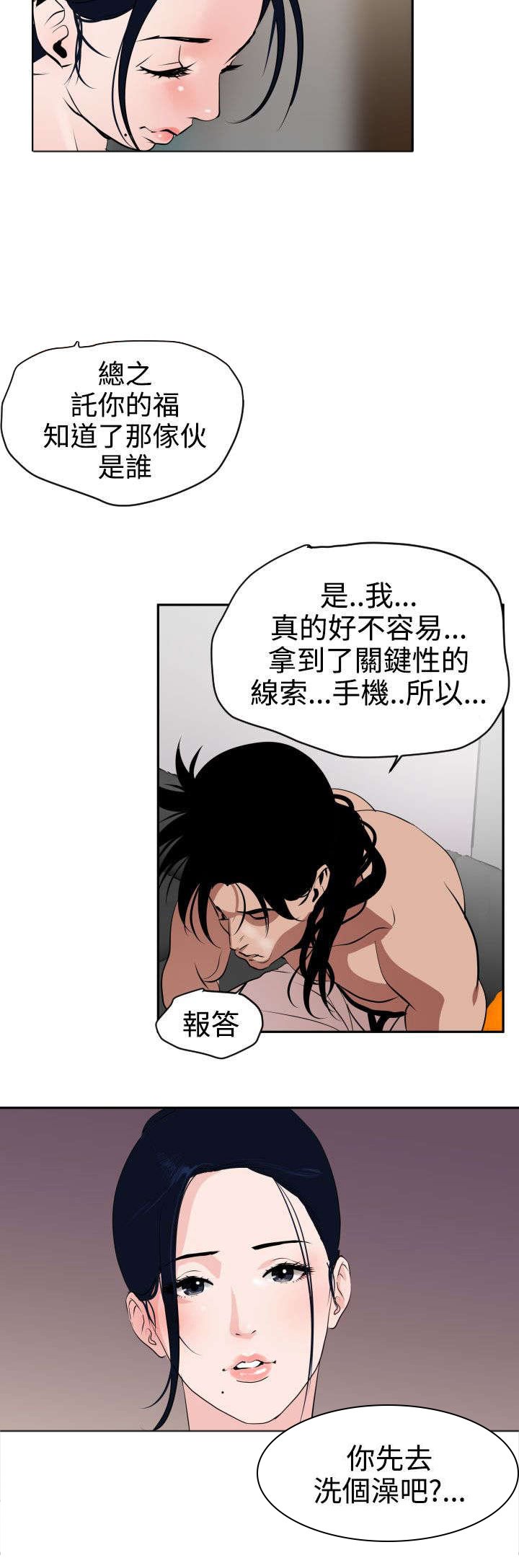 第15章：了不起