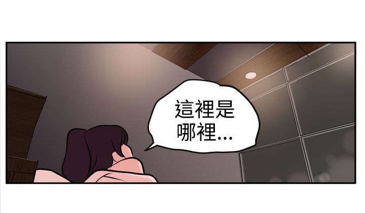 第16章：这就是报答